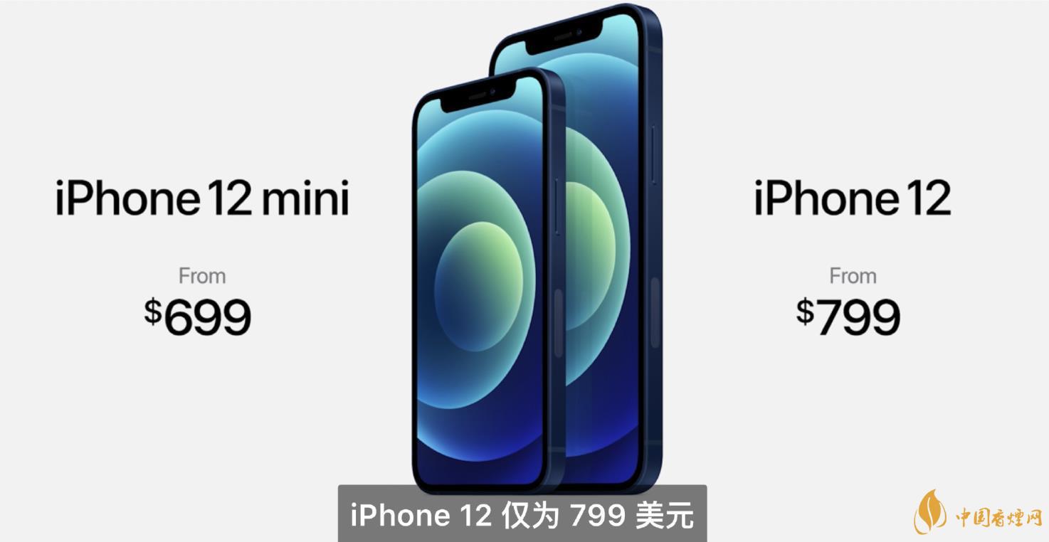 iphone12mini用什么處理器 iphone12mini處理器詳情！