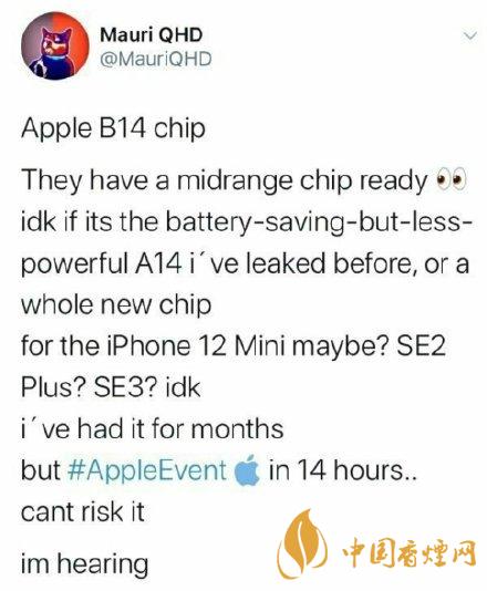 iphone12mini用什么處理器？iphone12mini處理器詳情！
