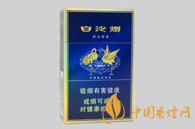 白沙利事硬藍(lán)多少錢一盒 白沙利事硬藍(lán)價(jià)格查詢