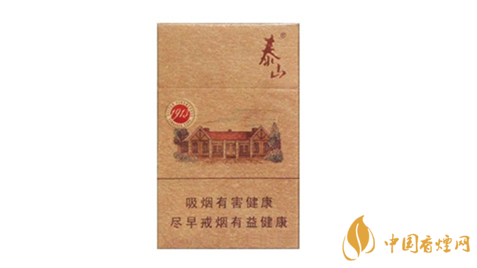 泰山1913香煙怎么樣？2020泰山1913香煙好抽嗎？