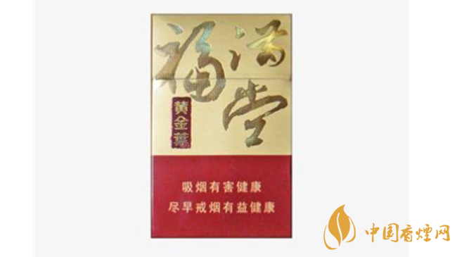 黃金葉硬福滿堂新版口感如何？黃金葉硬福滿堂新版口感2020