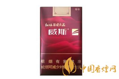 2025威斯香煙價(jià)格表圖 威斯香煙多少錢一包