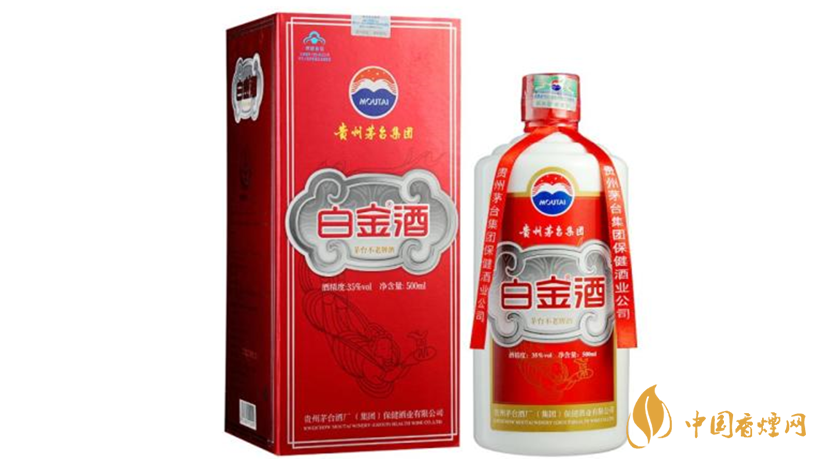 2020茅臺白金酒多少錢一瓶 茅臺白金酒系列品種價格2020