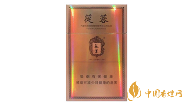 2020蓯蓉香煙多少錢一包？蓯蓉香煙價(jià)格及圖片2020