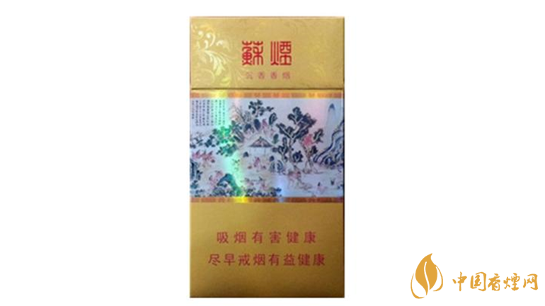 蘇煙沉香假煙怎么識(shí)別？蘇煙沉香真假區(qū)別2020