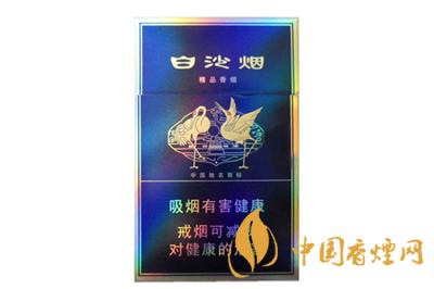 白沙硬新精品二代多少錢(qián)? 白沙硬新精品二代價(jià)格表圖一覽