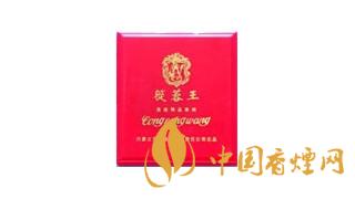 2020蓯蓉香煙多少錢一包？蓯蓉香煙價(jià)格及圖片2020