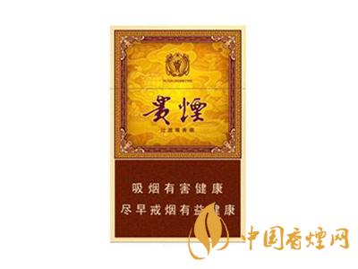 貴煙玉液1號(hào)和2號(hào)的區(qū)別 分別是多少錢一包？