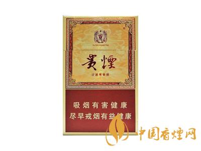 貴煙玉液1號(hào)和2號(hào)的區(qū)別 分別是多少錢一包？