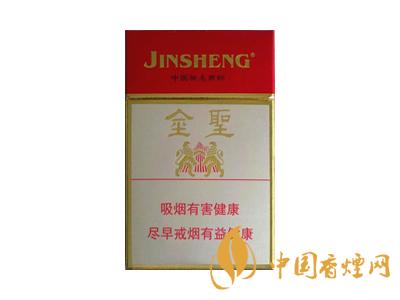 吉品金圣香煙價格表圖大全2020價格表