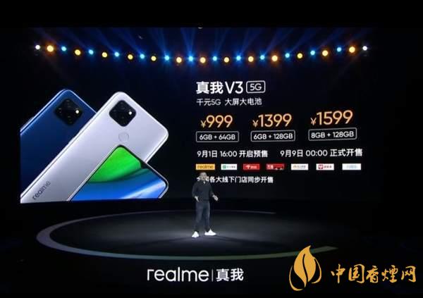 iQOOU1x和realmeV3對(duì)比 iQOOU1x和realmeV3哪款更好？