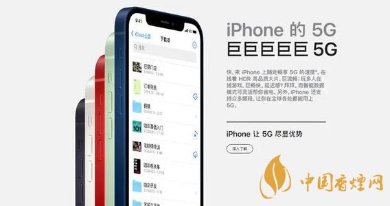 蘋(píng)果12什么時(shí)候買(mǎi)最劃算？iphone12什么時(shí)候買(mǎi)便宜？