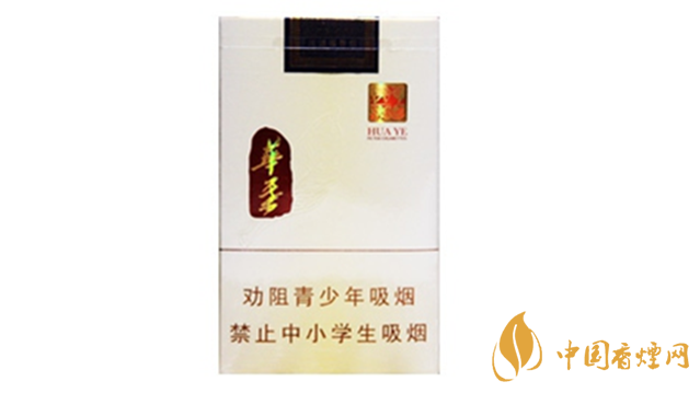 玉溪香煙怎么樣？玉溪華葉口感品析2020