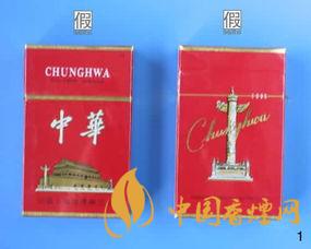 軟中華真假鑒別最簡(jiǎn)單辦法有哪些？