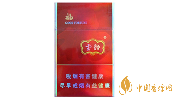 云煙福怎么樣？云煙福包裝口感品析2020