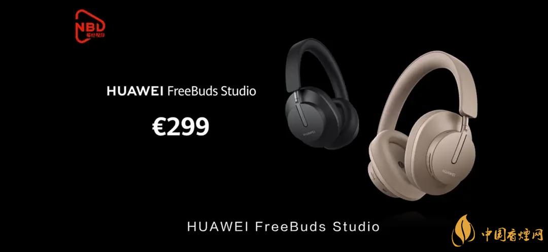 華為FreeBudsStudio頭戴式耳機(jī)怎么樣？FreeBudsStudio性能測評(píng)