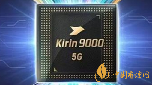 麒麟9000和驍龍875哪種好？麒麟9000和驍龍875跑分詳情2020