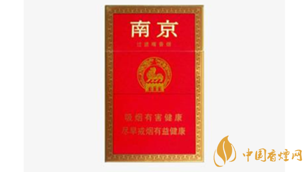 紅南京好抽嗎？紅南京香煙口感品析2020