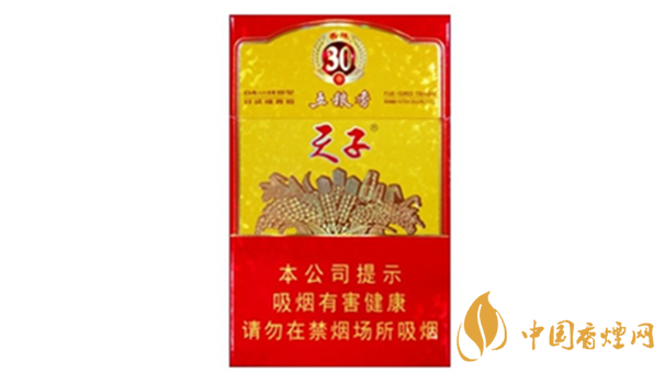 天子香煙口感怎么樣？好抽天子香煙排行榜2020