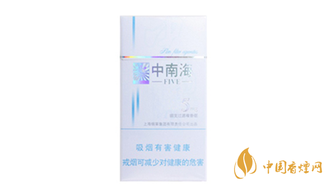 中南海5mg細支怎么樣？中南海5mg細支香煙品析2020