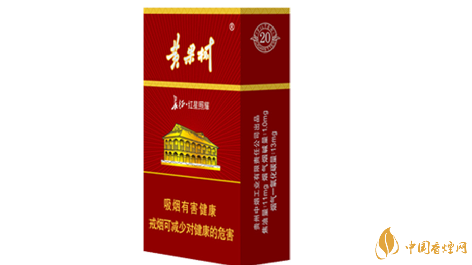 黃果樹景象香煙好抽嗎？黃果樹景象香煙測評2020