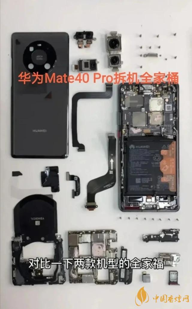 華為Mate40Pro和iPhone12Pro對比 哪款更好？
