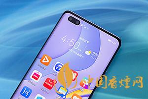 華為mate40和p40pro哪個(gè)好？買哪款更劃算？