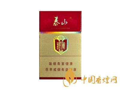 泰山紅將軍系列香煙價格圖一覽 泰山紅將軍香煙好抽嗎