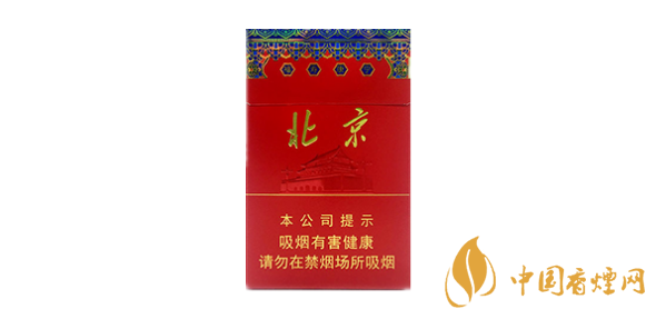 2020中南海北京香煙價(jià)格參數(shù)及口感評(píng)測一覽