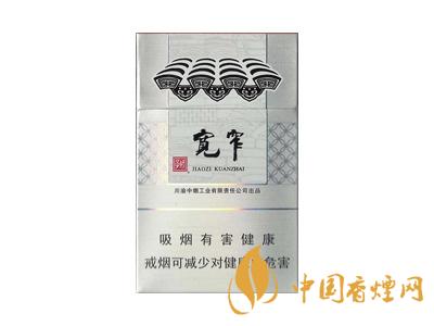 寬窄如意香煙價格表圖大全2025