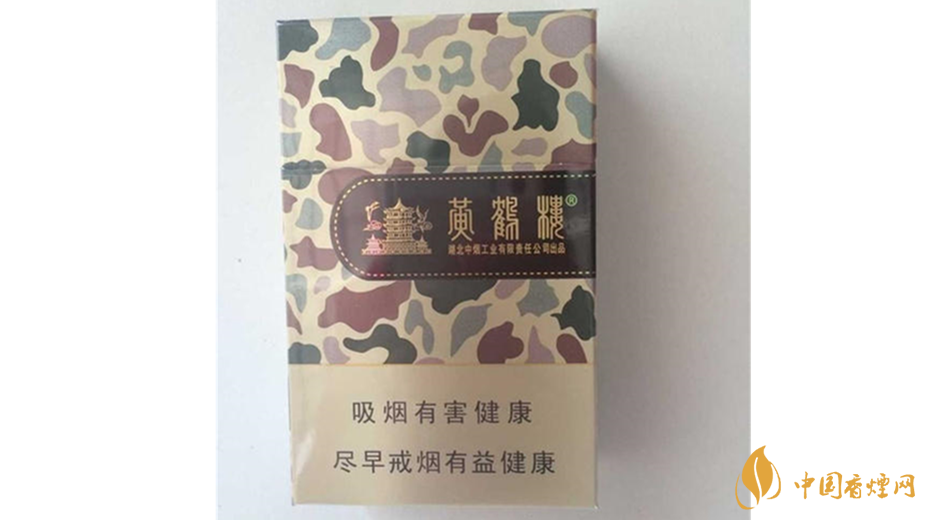 黃鶴樓香煙迷彩多少錢？迷彩黃鶴樓香煙價格一覽2020