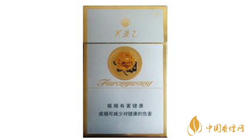 芙蓉王硬金多少錢(qián)一盒？芙蓉王硬金批發(fā)價(jià)2020