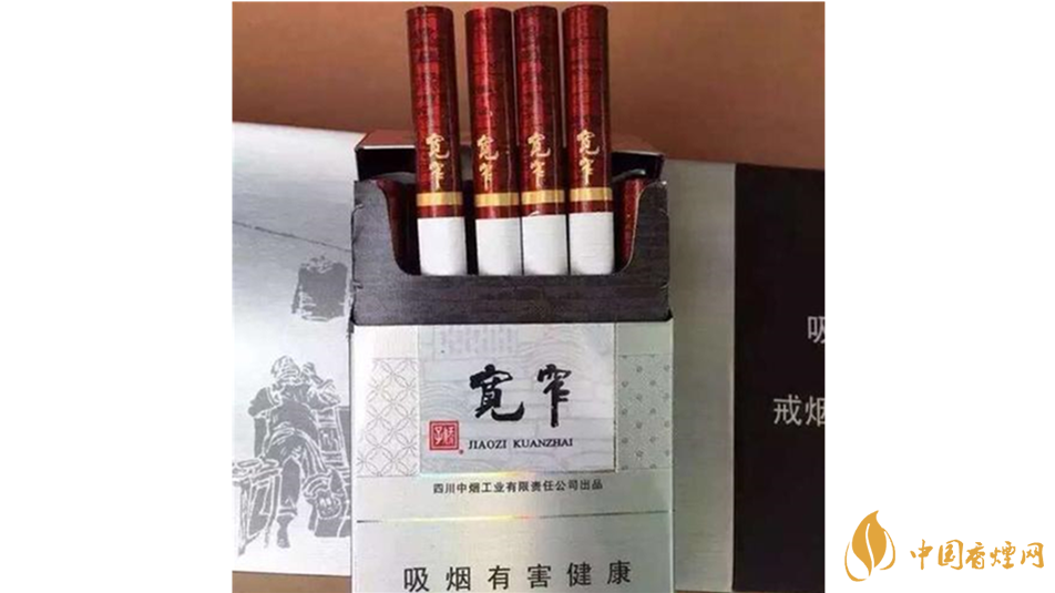 寬窄細(xì)支如意香煙口感如何？寬窄細(xì)支如意香煙口感品析2020