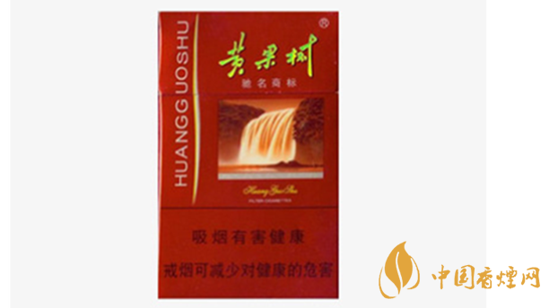 黃果樹香煙價(jià)格多少錢一包 黃果樹市場價(jià)格一覽2025