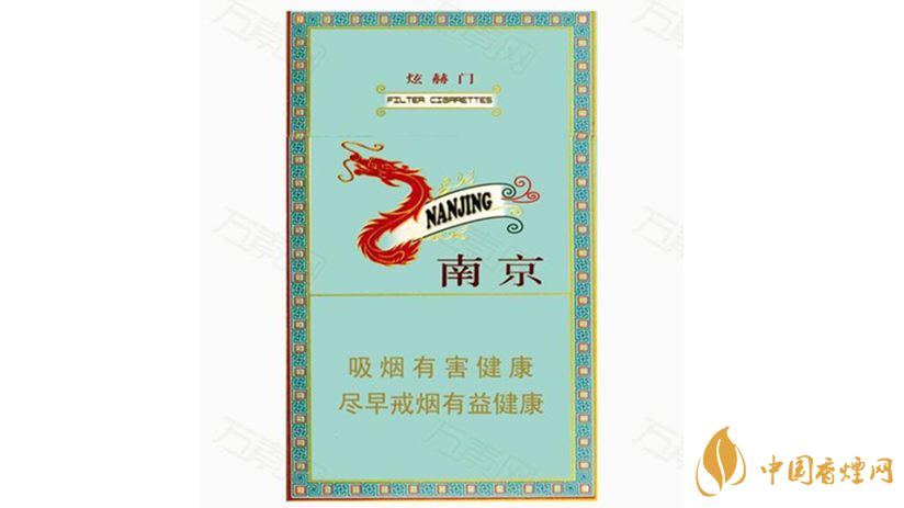 黃金葉細(xì)支口感怎么樣？口感好的細(xì)支香煙排行2020