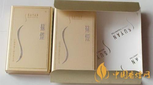 蘇煙鉑晶味道怎么樣？蘇煙鉑晶香煙品析2020