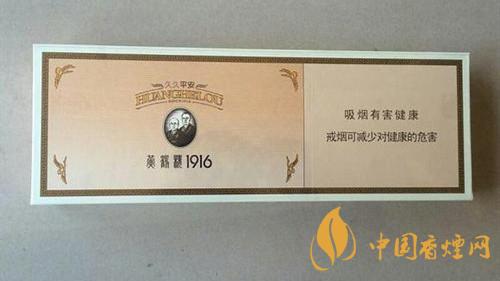 黃金葉細(xì)支口感怎么樣？口感好的細(xì)支香煙排行2020