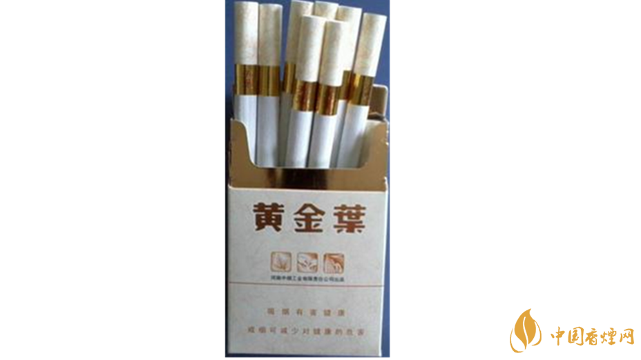 黃金葉天葉怎么樣？黃金葉天葉香煙品析2020
