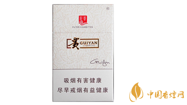 貴煙新貴香煙好抽嗎？貴煙新貴香煙包裝口感品析2020