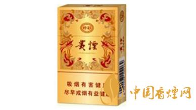 貴煙好彩怎么樣？貴煙好彩香煙口感品析2020