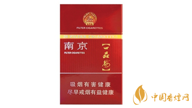 南京臻品香煙口感怎么樣？南京臻品口感分析2020