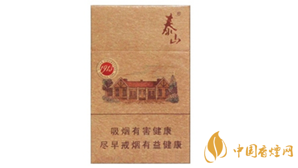 泰山1913香煙味道怎么樣？泰山1913口味品析2020