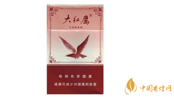 大紅鷹50版香煙多少錢一盒 大紅鷹50版小盒價格2025