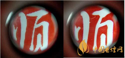 紅梅軟順條盒怎么區(qū)別真假？紅梅軟順真假鑒別2020