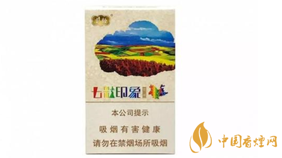 云煙七彩印象16支價格多少錢 云煙七彩印象價格詳情介紹2025