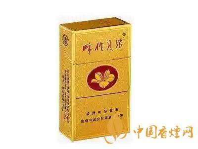 呼倫貝爾香煙價格表一覽 2025呼倫貝爾香煙最新報價