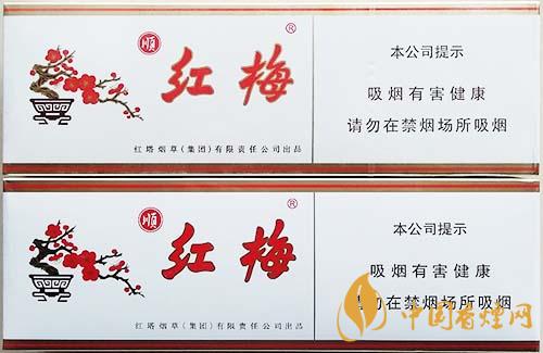 紅梅軟順條盒怎么區(qū)別真假？紅梅軟順真假鑒別2020