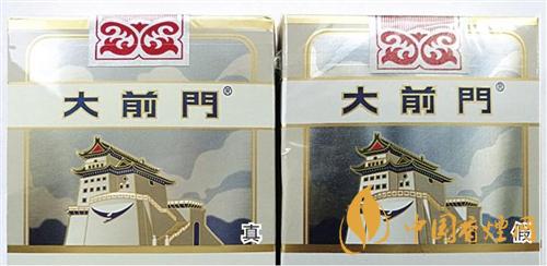 大前門短支怎么辨別真?zhèn)?？大前門短支真?zhèn)巫R別2020