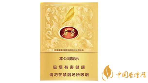 玉溪中支華葉多少錢一包 玉溪中支華葉價格及口感測評2025