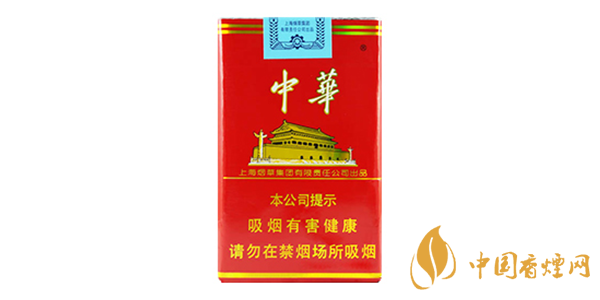 中華香煙價格表圖大全2025 中華香煙有幾種
